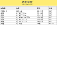 马勒(MAHLE)空气滤LX3233/6适配15-21款奥迪Q7(4M) 2.0/3.0T