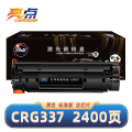 亮点硒鼓CRG337支 黑色