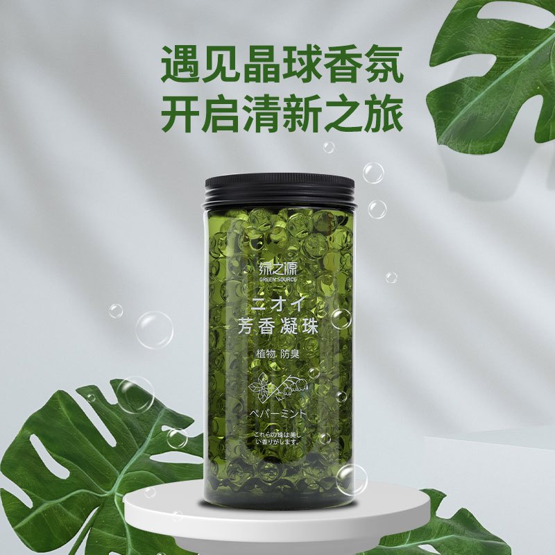 绿之源芳香晶球330g(薄荷铃兰) 车载空气清新剂芳香剂芳香球固体芳香晶球卧室卫生间持久留香除臭剂