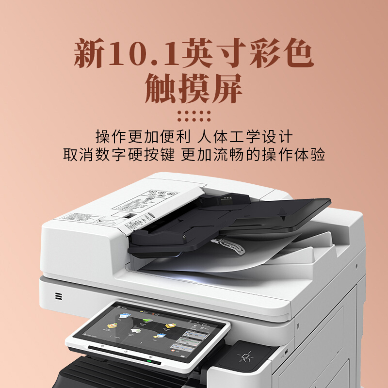 佳能(Canon) 彩色数码复合机 IR-ADV DX C3826+ 双面自动输稿器+标配双纸盒+原厂工作台