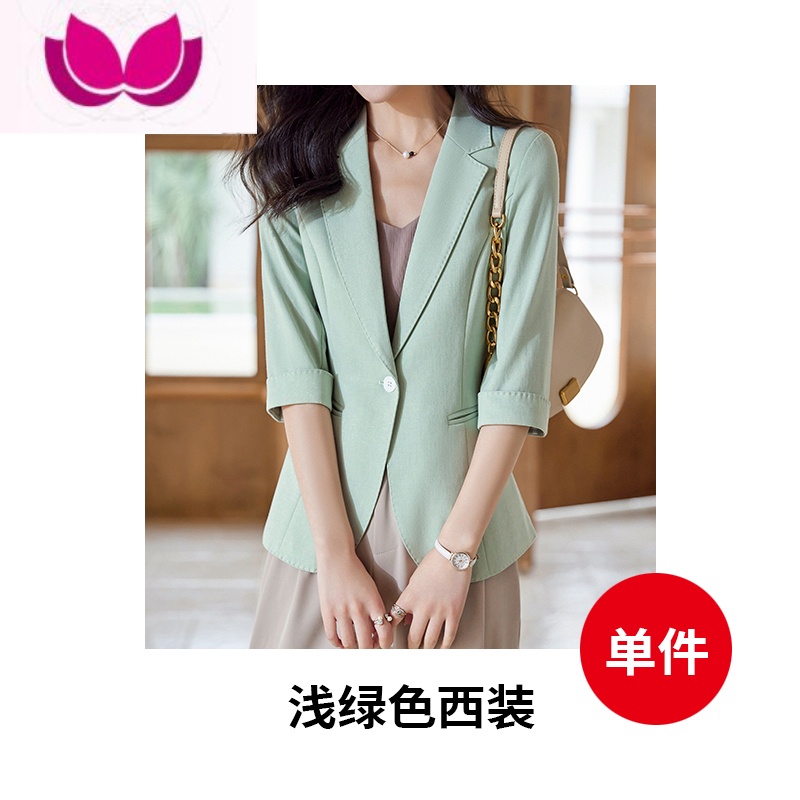 七斓粉色小西装外套女中袖薄款2023新款小个子短款休闲西服套装裙 3XL 绿色西装
