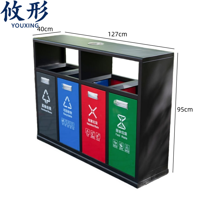攸形 垃圾桶 垃圾桶四分类个