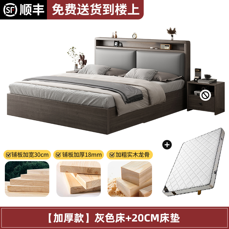布欧格实木床落地大软包床 单床+20CM床垫 1.8*2米【包安装】