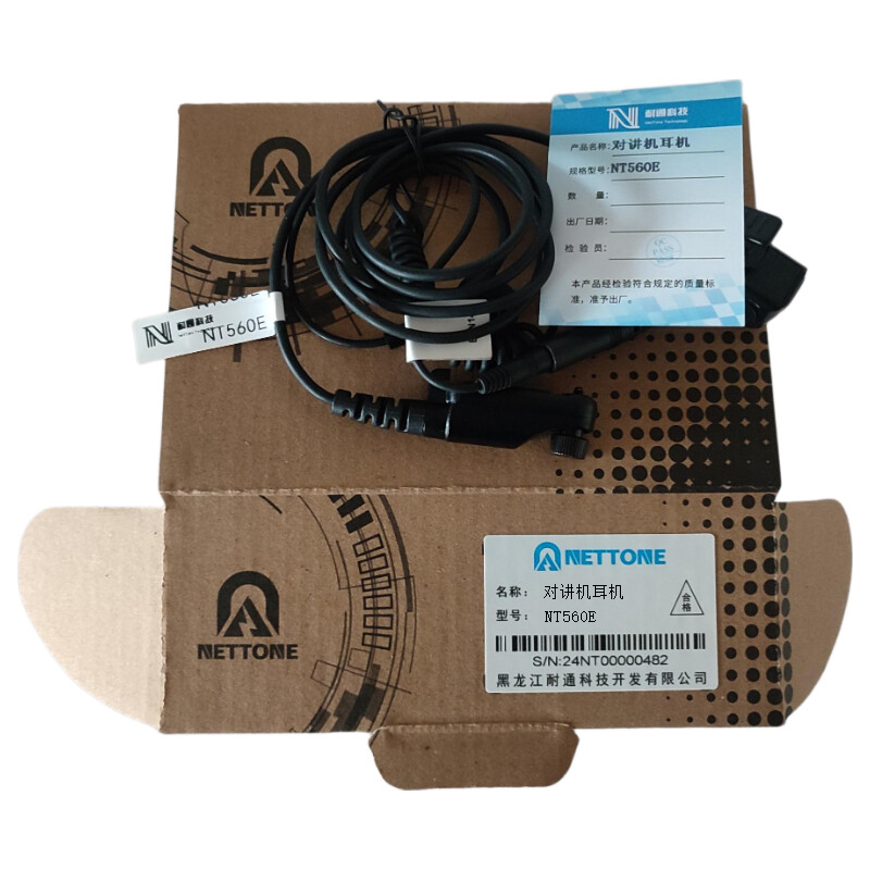 耐通科技 对讲机耳机NT560E/条高清大图