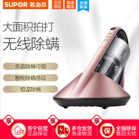 苏泊尔(SUPOR)除螨仪VCM01X-01无线除螨仪家用震动拍打吸螨机 尘杯水洗 手持螨虫吸尘器