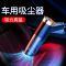 车载吸尘器汽车吸尘器手持式车用强力车内专用小型迷你大功率两用|[尊贵黑]车用线款款-强劲吸力