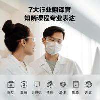 科大讯飞(iFLYTEK)翻译机留学生版出国旅游翻译神器离线翻译方言翻译英语口语学习-金色