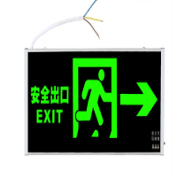 安全出口指示灯-单面安全出口-右向