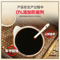 水塔水塔宝塔十年老陈醋500ml*1瓶装家用食用蟹醋酿造6度饺子醋