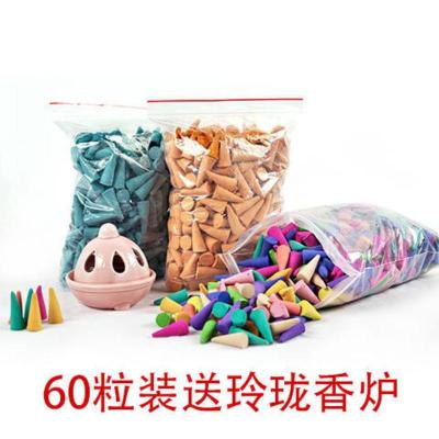[送新款香炉]塔香粒檀香锥香倒流香炉家庭香薰去味香厕所除臭 塔香60粒送玲珑香炉 檀香