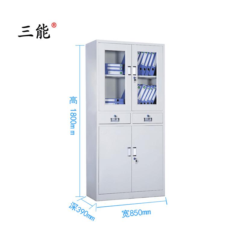 三能 (SAN NENG) 加厚文件柜 铁皮柜 档案柜 资料柜 其他金属办公柜
