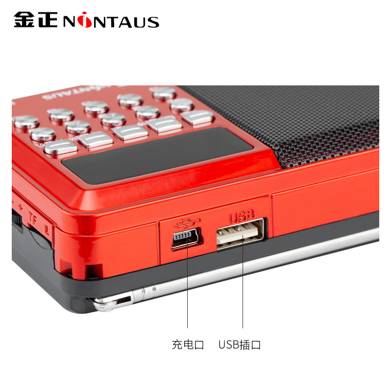 金正(NiNTAUS) 收音机老年老人迷你小音响插卡小音箱小型便携式播放器