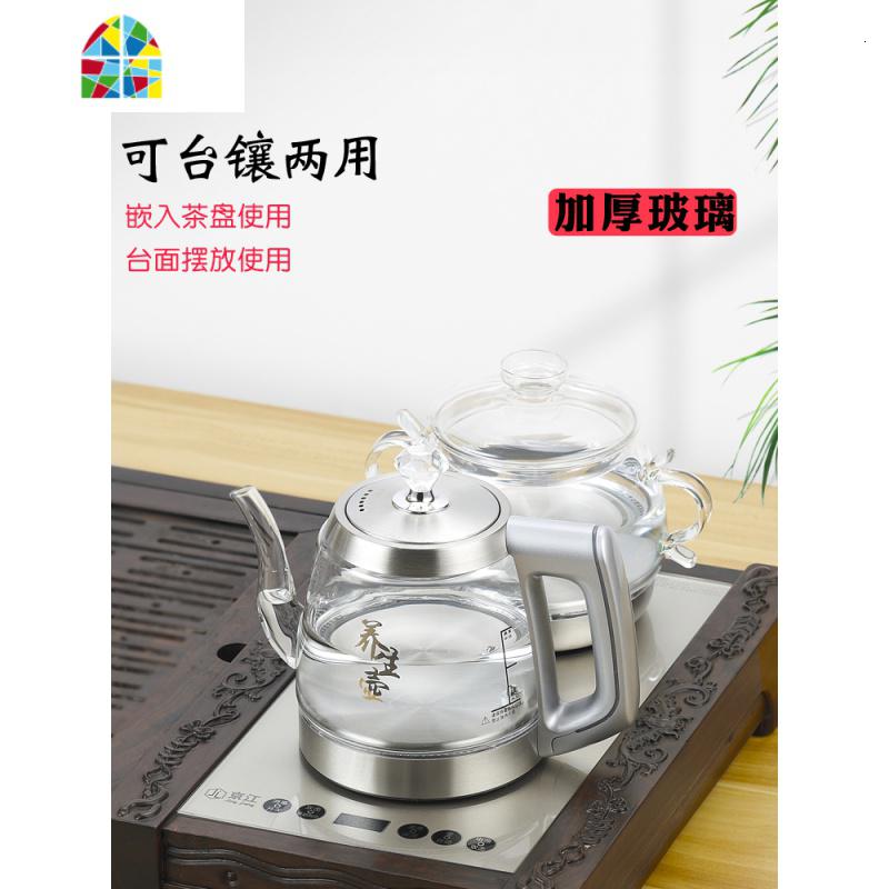 全自动上水电热烧水壶电磁炉功夫茶具泡茶台一体专用底部烧茶器下 FENGHOU 铭色20*37桶装水款高清大图