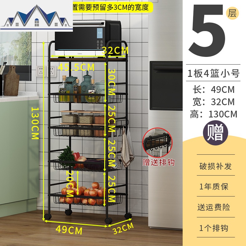 厨房置物架落地多层微波炉烤箱收纳架调味料储物厨房果蔬碗碟架子 三维工匠高清大图