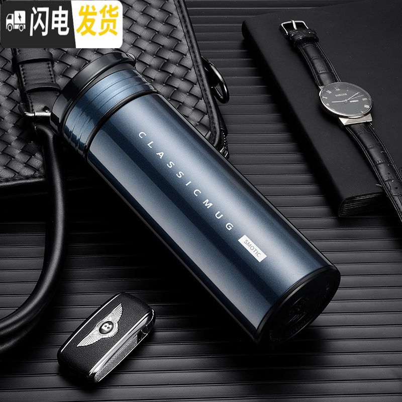 三维工匠玻璃内胆保温杯瓶男女士茶水分离泡茶杯子便携创意水杯定制 睿智蓝(茶水分离带提手)