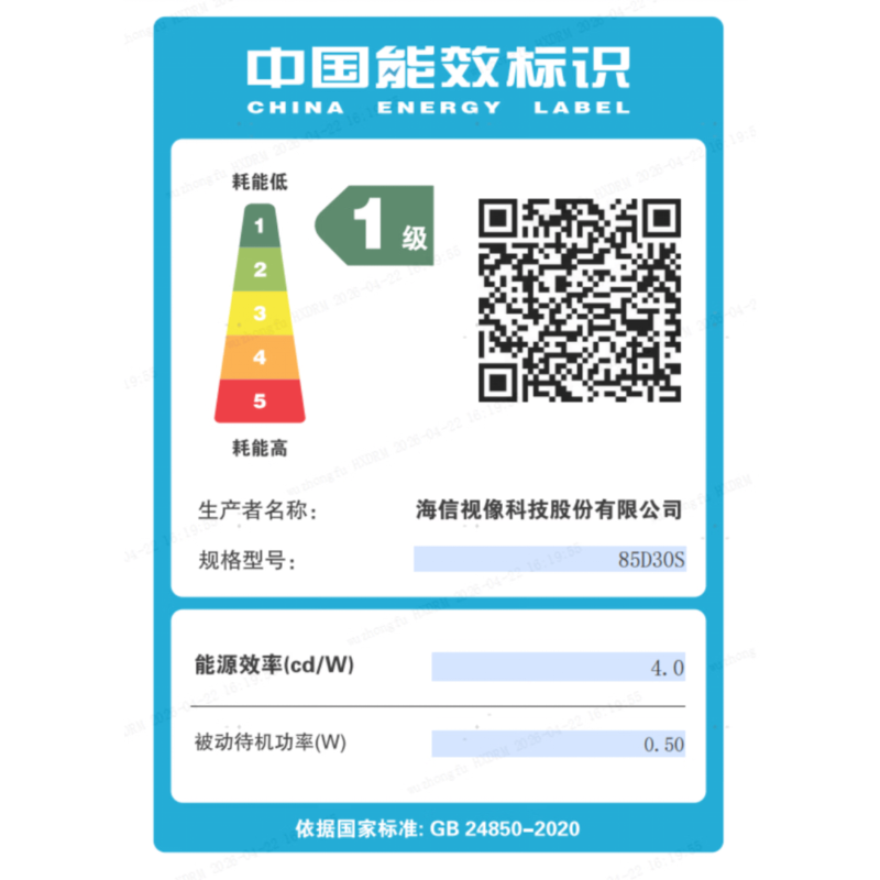 海信电视85D30S 85英寸 180Hz高刷 U+超画质引擎 DTS临境环绕音响 智能天线Wi-Fi6 D30S高清大图