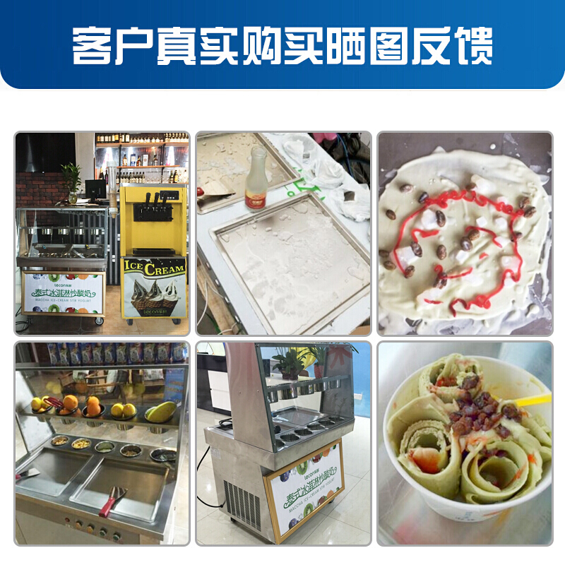 乐创(lecon) 炒冰机商用大功率手动炒酸奶机快速炒冰淇淋单锅单压(升级款)