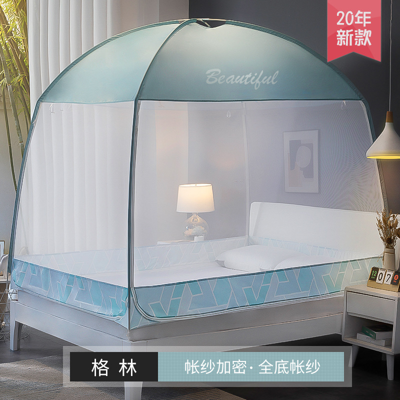蒙古包蚊帐 1.5 1.8m米床家用双人床三开门全底拉链加高t4PTlzp