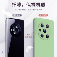 魔画(MOHUA)华为荣耀magic3手机壳magic3pro套至臻版防摔全包男新款液态硅胶男女款个性创意