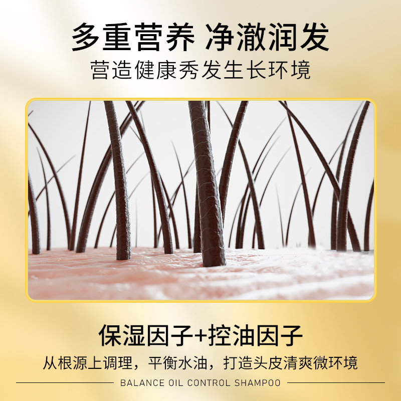 LK氨基酸去屑洗发止痒柔顺水控油洗头膏柔顺洗发露滋养洗发水500g