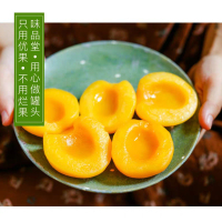 【中华特色】瓦房店馆 味品堂 黄桃罐头425g*2罐 烘焙专用 新鲜应季时令水果罐头 正品整箱 糖水罐头 东北大连特产