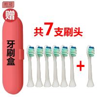 适用LEBOND力博得电动牙刷头成人软毛通用替换V2/M3/M1/MA/ME/I2