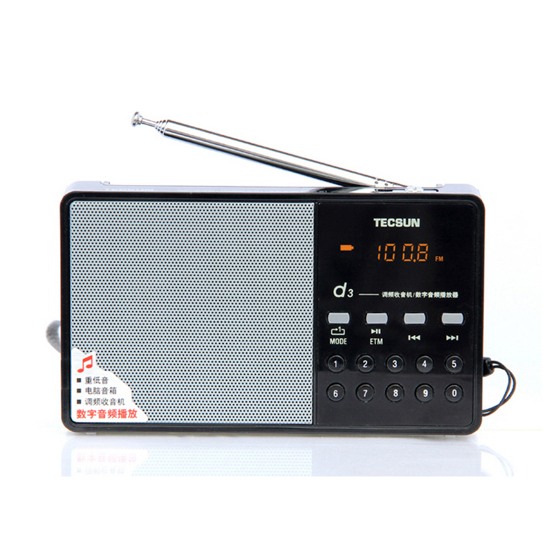 [赠备用电池一块]德生锂电池充电老年人收音机fm d3 红色MP3便携式随身听电脑插卡音箱 戏曲播放器 迷你小音箱小巧