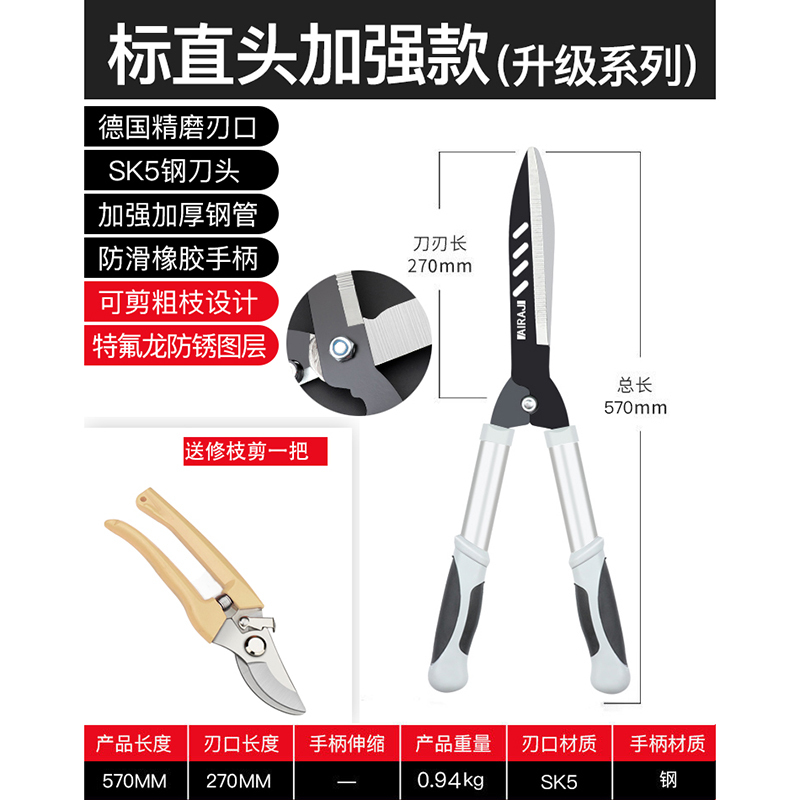 园艺大剪刀园林花剪修花修枝花木剪草修草坪绿篱剪阿斯卡利强力修剪树枝报价 参数 图片 视频 怎么样 问答 苏宁易购