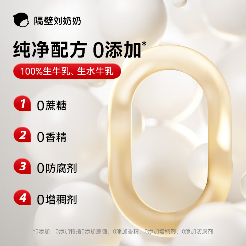 隔壁刘奶奶水牛配方纯牛奶小红帽纯牛奶200ml*10盒礼盒装高清大图