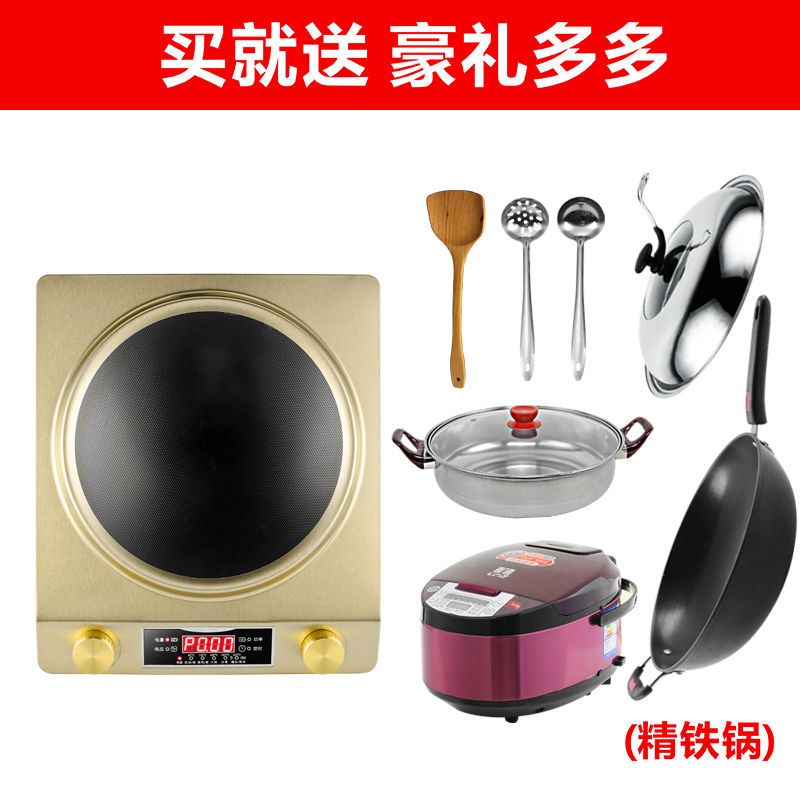凹面电磁炉家用3500w大功率商用凹型电磁炉锅一体多功能|凹面金色(3500W) 不粘锅+锅盖+汤锅