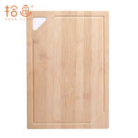 拾画 竹砧板 三角型提手 切菜板 宝宝辅食板两件套装 送砧板架(40*29*1.7cm+33*23*1.7cm)