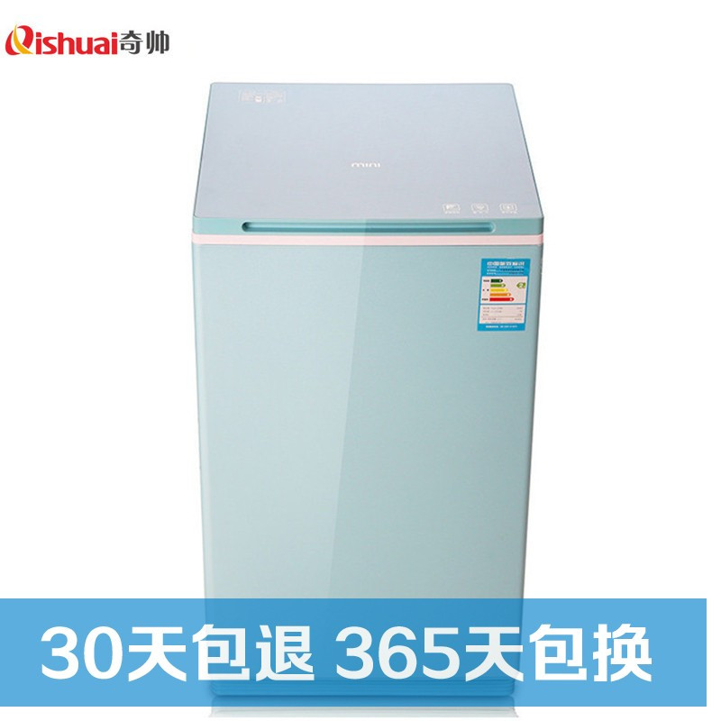 奇帅/Qishuai XQB50-288 5公斤 全自动家用节能波轮洗衣机迷你型大容量带甩干风干(炫蓝)