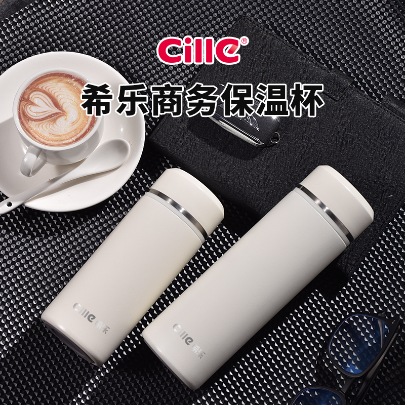 希乐Cille大容量保温杯316不锈钢男士商务泡茶杯女士户外车载直身杯高清大图