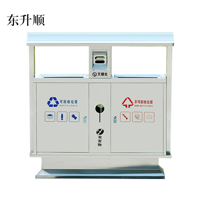 东升顺201/材质304不锈钢户外垃圾桶果皮箱环卫大号垃圾分类三四小区室外环保桶