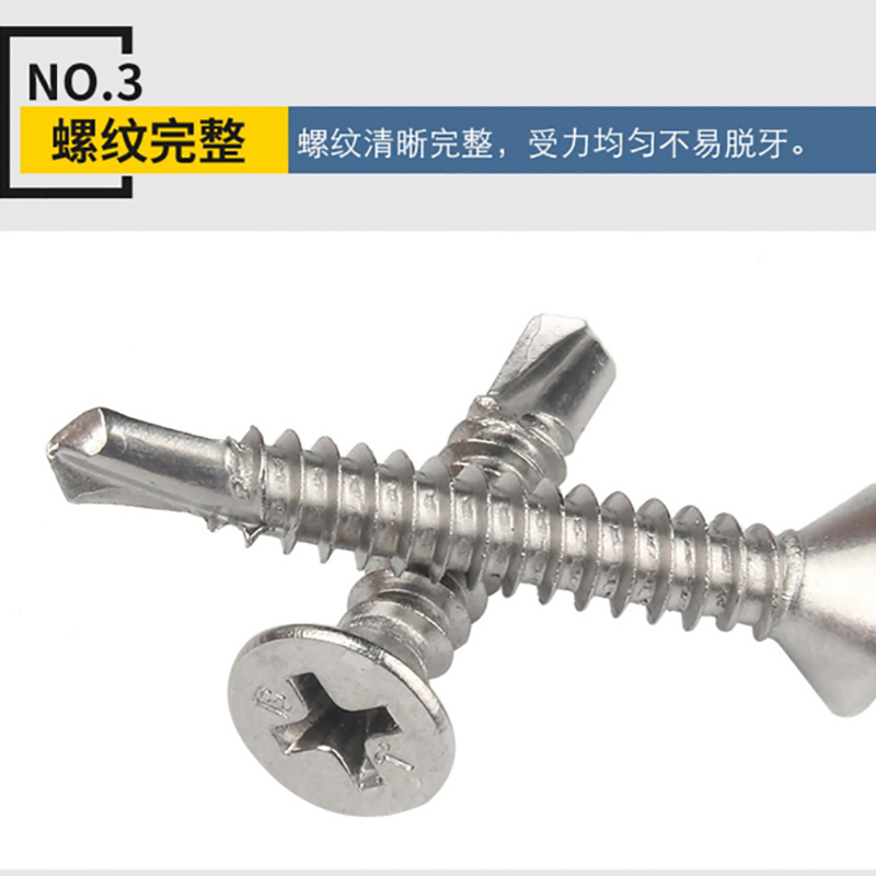 哈铁亿农 燕尾钉十字头 尺寸30/盒