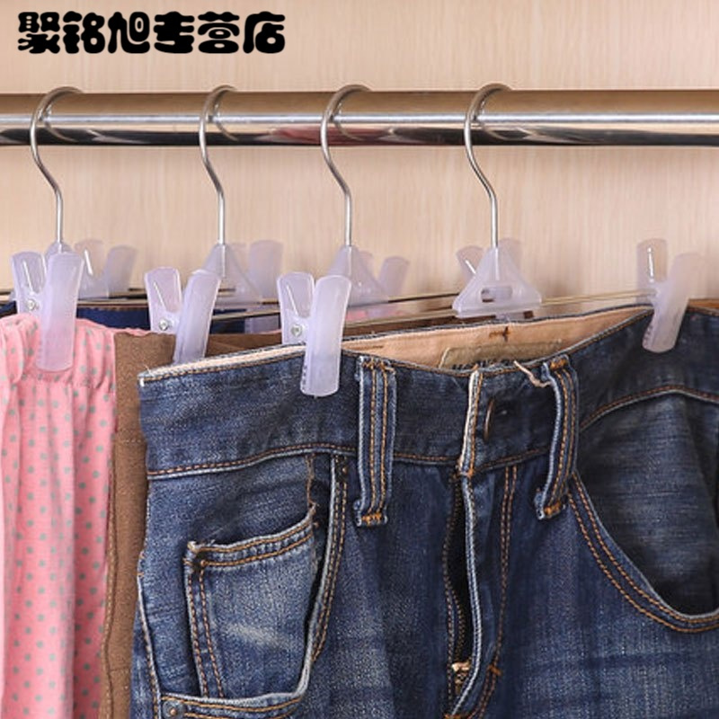 [10个装]纯色简约防滑透明塑料裤夹裤挂晾裤夹子强力裤夹伸缩衣架裤夹时尚现活日用家居家用洗晒用品