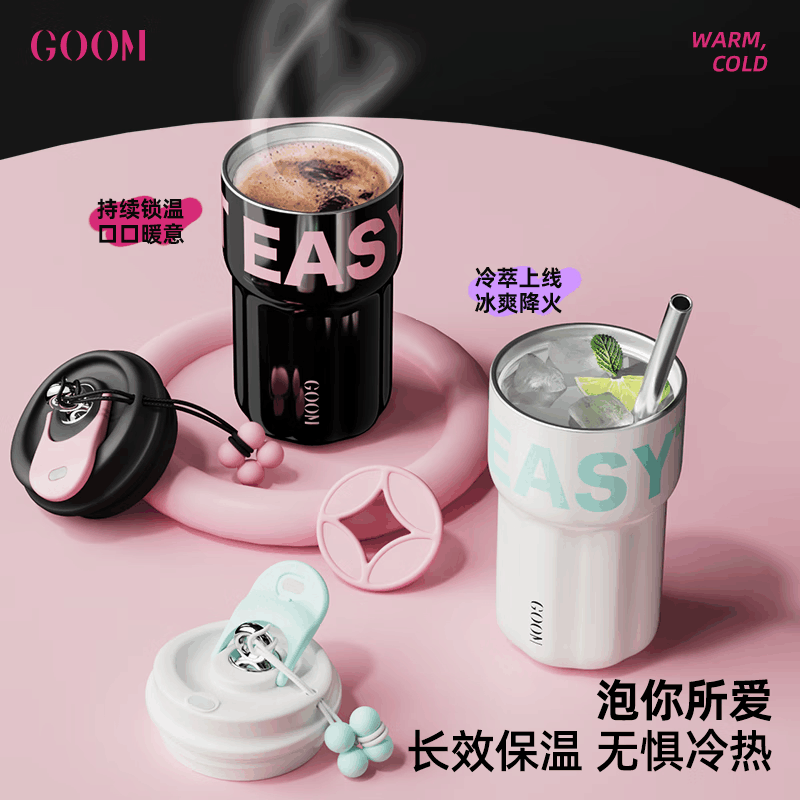 格沫有钱花保温杯女生高颜值新款水杯大容量吸管咖啡杯随行杯格沫有钱花系列保温杯黑莓图片