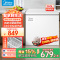 美的(Midea)203升 低霜家商两用囤货大冷柜 冷藏冷冻转换冰柜 一级能效卧式冰箱 BD/BC-203KMD(E)