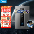 美的燃气热水器JSQ25-RF3
