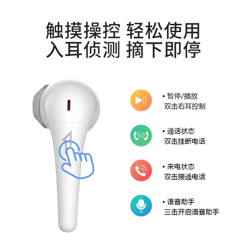 万魔(1MORE)舒适豆升级版 ComfoBuds 2真无线半入耳式蓝牙耳机无线耳机 适用于华为OPPO苹果手机 ES3