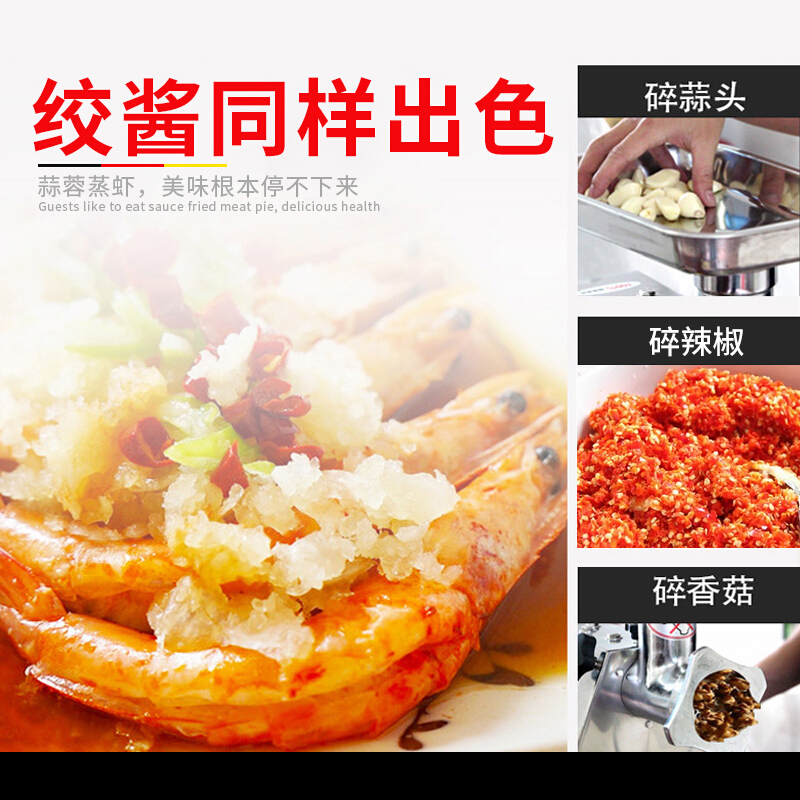 德玛仕(DEMASHI)绞肉机商用 碎肉机 搅拌机打蒜绞馅灌肠机商用 电动绞肉机 每小时绞240斤肉YF-JR12