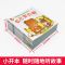 小熊宝宝绘本1-3岁幼儿童早教启蒙故事书籍幼儿园大中小班图画书 小熊情绪管理与性格培养全10册