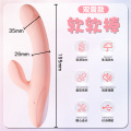 软软棒-双震款 久爱成人性爱用品女用器具多频震动棒情趣性生活玩具用自慰器av棒成人情趣用爱