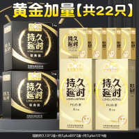第六感持久延时避孕套超薄正品旗舰店安全套持久装byt男用