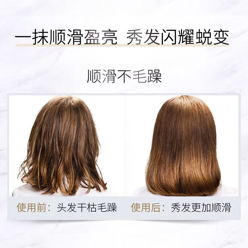Schwarzkopf施华蔻金致润养瞬柔精华油免洗滋养防毛躁护发精油发油75ml高清大图