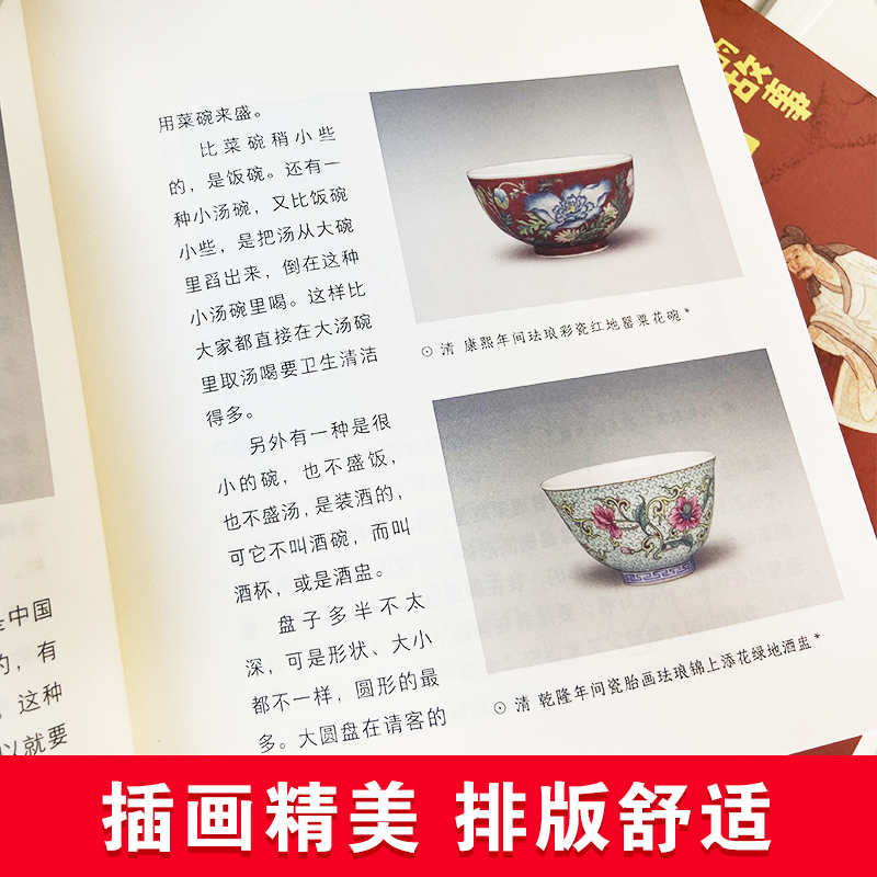 [正版]那爷爷讲国宝故事全10册故宫那元良讲给孩子的文物私房课写给儿童的中国历史三年级课外书阅读故事书读物小学生四五六