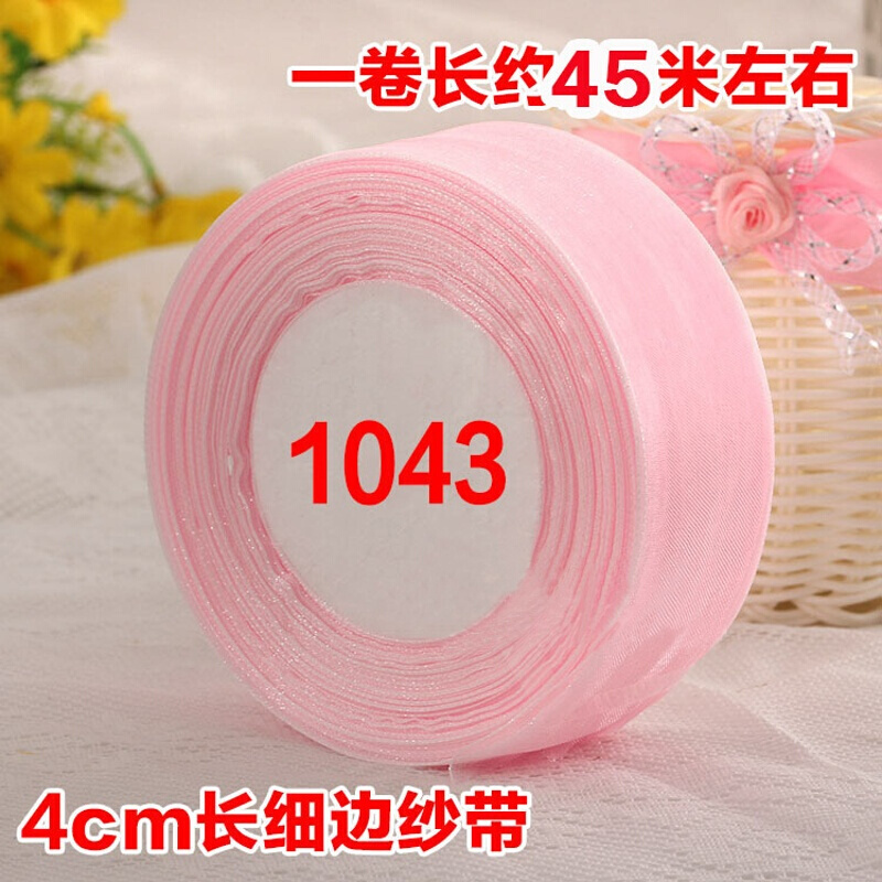4cm宽透明装饰雪纱带缎带绸带礼品包饰手工DIY彩带织带丝带45米白色1001(4cm宽)