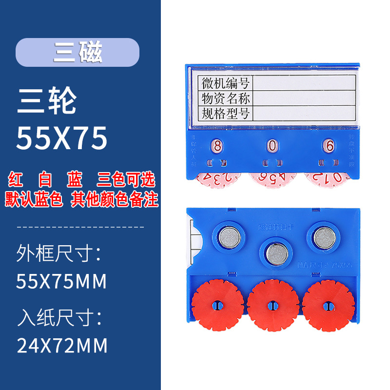 依韵珂材料卡55*75mm个高清大图