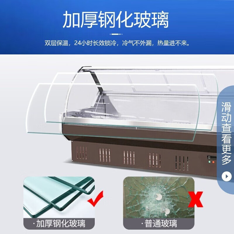 美菱(MELING)MSS-1.6CZY 鲜肉保鲜柜 商用展示柜 超市组合岛柜 陈列柜冷柜 冰柜