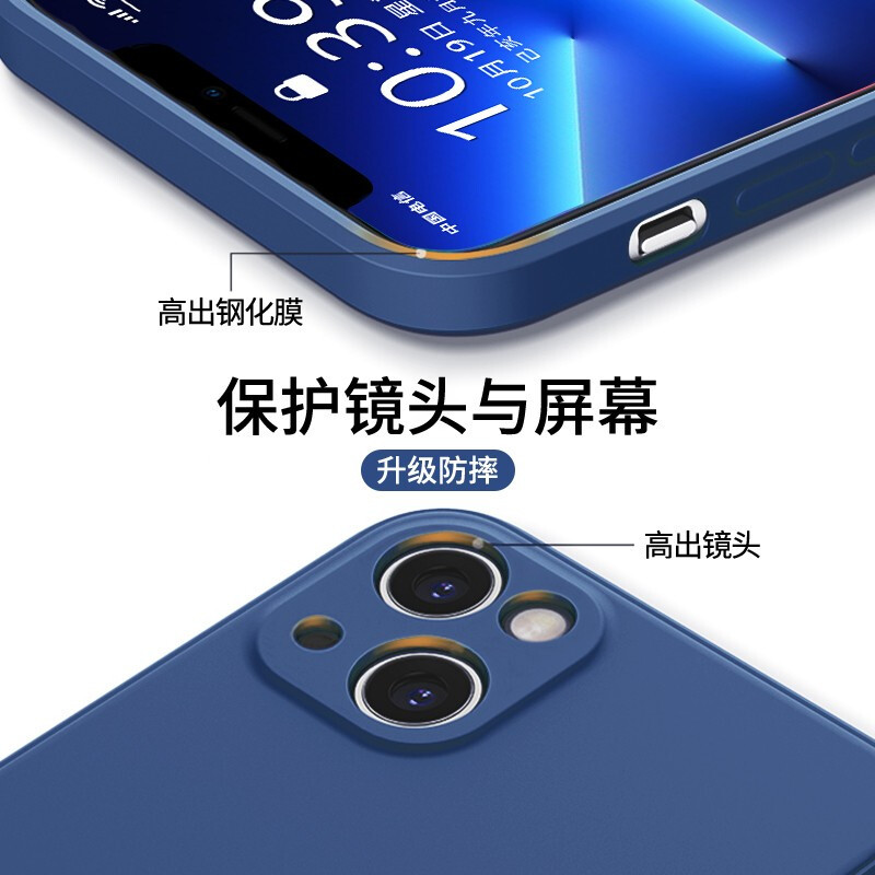 魔画适用苹果13手机壳iphone12promax套13pro新款mini迷你液态硅胶防摔高级感镜头全包创意超薄ins